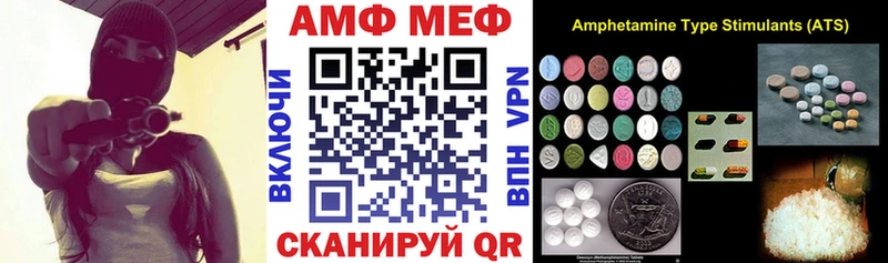 АМФЕТАМИН VHQ  Дмитровск 