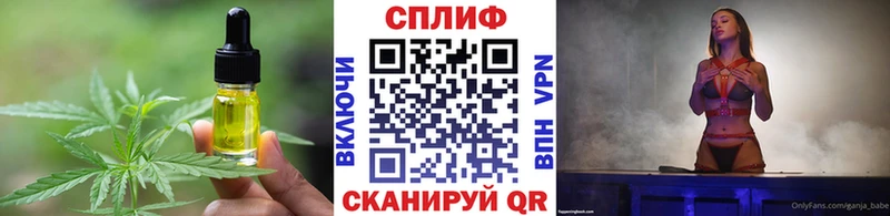 Еда ТГК марихуана Дмитровск