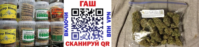 Печенье с ТГК марихуана  KRAKEN tor  Дмитровск 