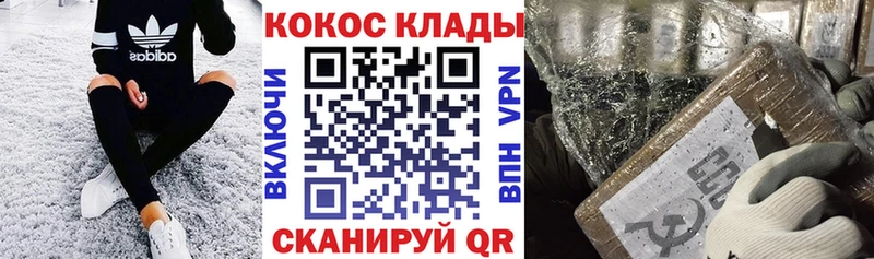 КОКАИН 98%  сколько стоит  Дмитровск 