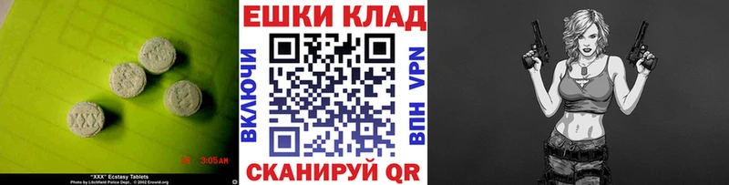 ЭКСТАЗИ бентли  ссылка на мегу как зайти  Дмитровск 