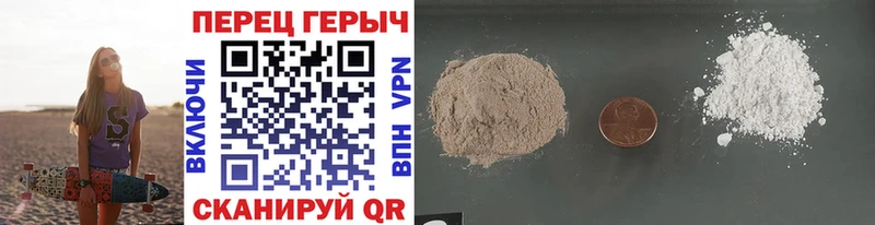 ГЕРОИН Heroin  Дмитровск 