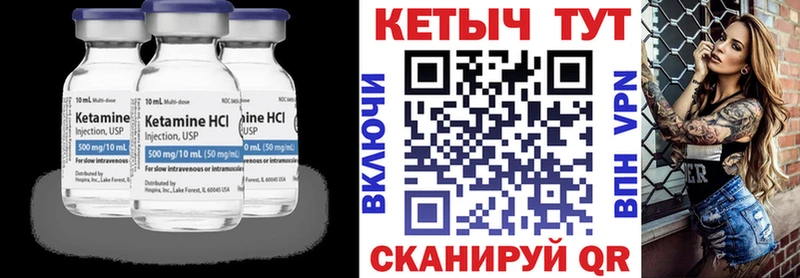 как найти закладки  Дмитровск  OMG как войти  КЕТАМИН ketamine 