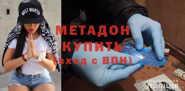 спиды Абинск