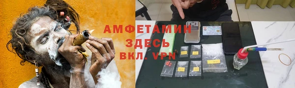каннабис Абаза