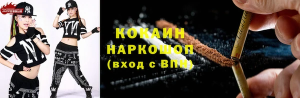 кокс Абдулино