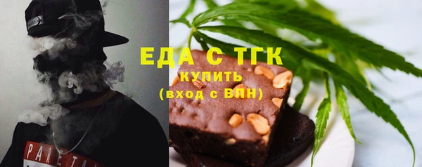 спиды Абинск