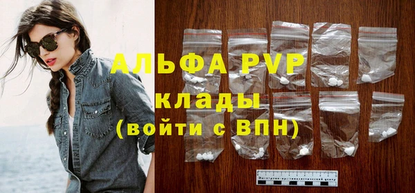 каннабис Абаза