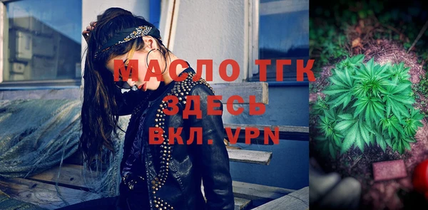 МДМА Алексеевка