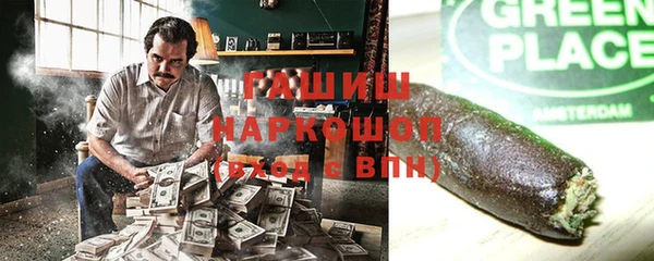 спиды Абинск