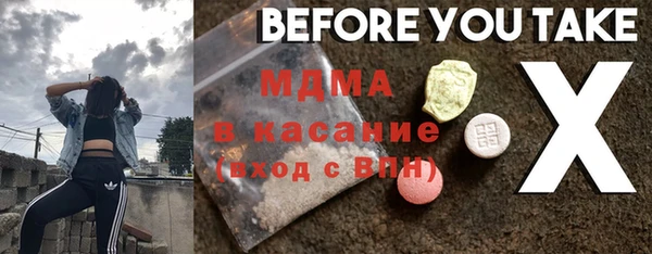 МДМА Алексеевка