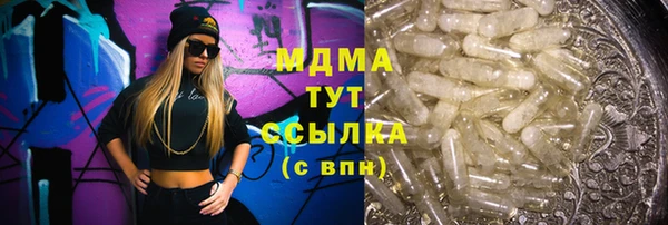 кокс Абдулино