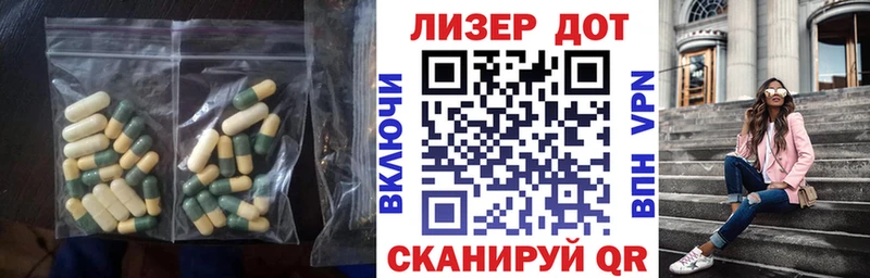 Лсд 25 экстази ecstasy  Дмитровск 