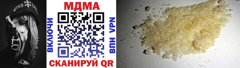 закладка  Дмитровск  МДМА crystal 