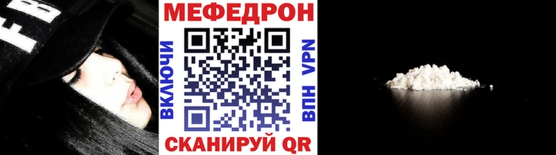 Мефедрон VHQ omg зеркало дарк нет как зайти Дмитровск