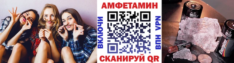 МЕТАМФЕТАМИН витя OMG Дмитровск