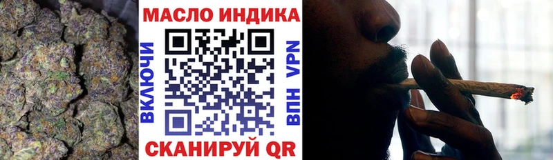 ТГК Wax  Дмитровск 